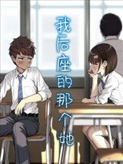 清冷总裁埃懆笔趣阁更新 女主苏晚线索整理