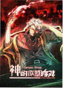 清冷总裁埃懆笔趣阁更新 番外长夜进度